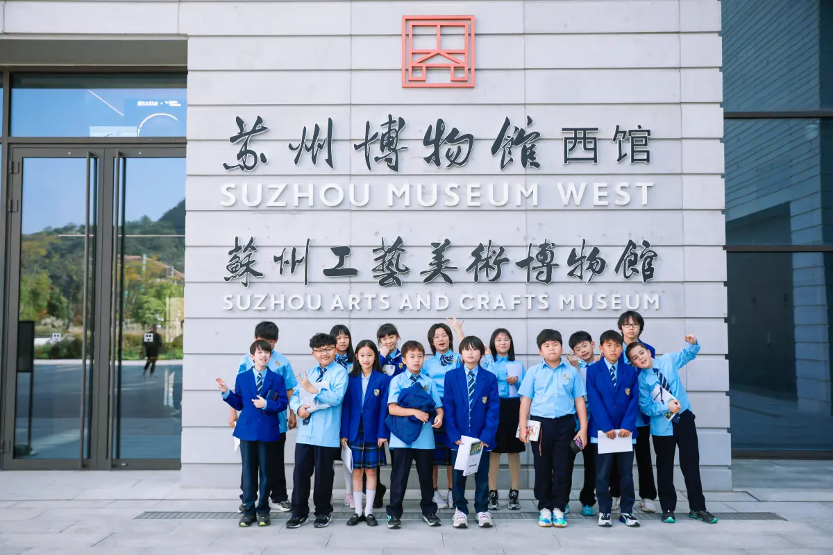 Exploring Suzhou Museum West: A Study Tour of CISK G5 AB Classes UOI